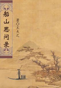 税法二东奥老师推荐