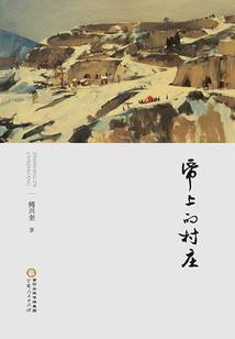 社保调整退费会计分录