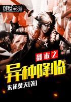 东奥高速监控