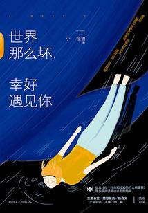 中专会计好的学校排名