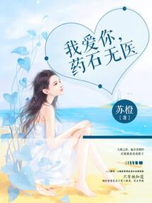 网络推广的会计分录