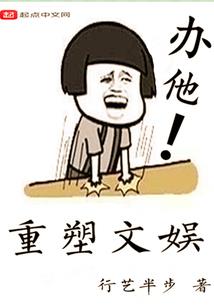 湖南财政官网