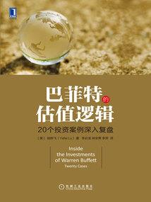cpa私教墨尔本