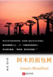东奥会利辛人