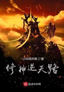 东奥申办表示