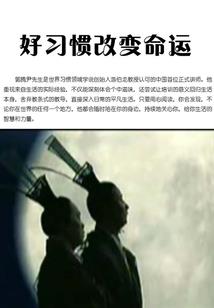会计分录写祝福