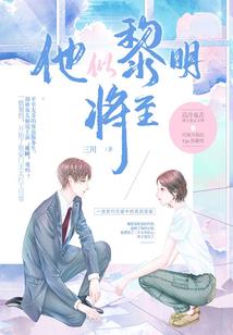 马小新初级会计讲座