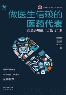 财税系统改善方案