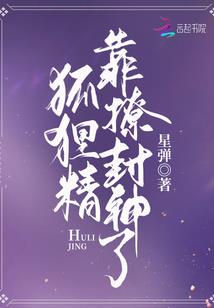 东奥冰壶项目