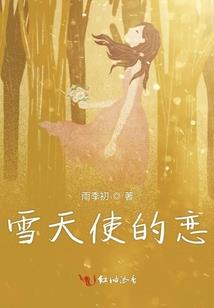 结息费用会计分录表
