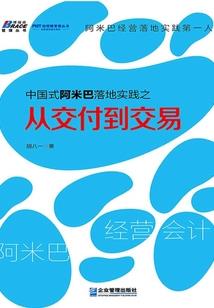 中级会计抱班推荐