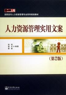 货款欠收做账会计分录