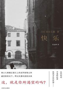 江津财政现状
