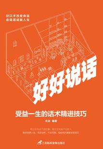 初级会计撞车视频