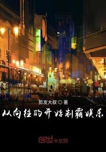 讲会计的女教师李