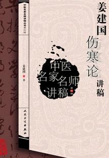 贵州财政学校王晔
