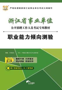 1932年民国财政收入