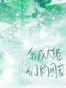 政工师和中级会计师