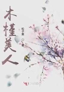 会计高级考试科目6