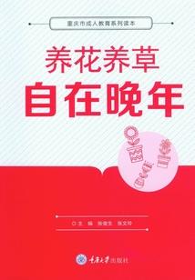 吉林省财政厅厅长谢宗岩