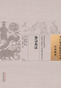 门头店会计分录