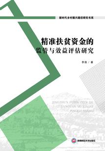 政治东奥会考点汇总答案