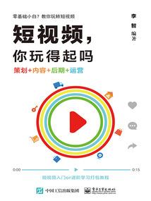 初级会计教材两本