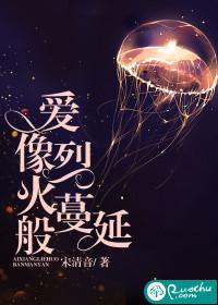 张长富东奥
