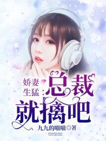 东奥会开幕吐槽