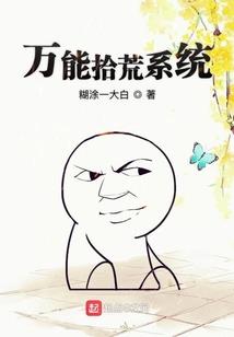 财税合并的消息