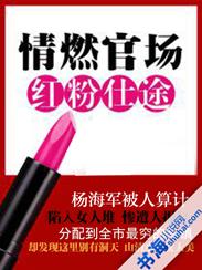 东奥d班课程安排