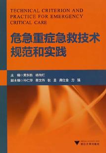 陕西省财政厅督察组电话