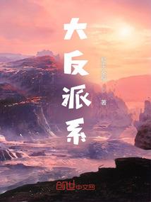 财税协会海报