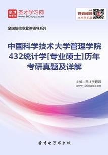 财税顾问品牌简介