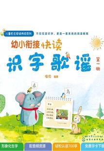 韵达控股招聘会计师吗