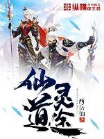 23年cpa综合冬奥