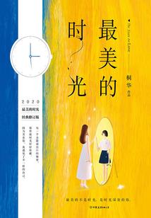 初级会计师的薪酬