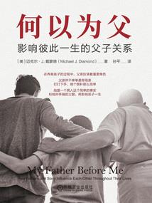 东奥开幕影片是什么