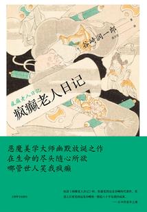 东奥精神内容
