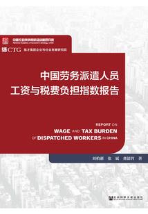 中级会计财管冲刺讲义