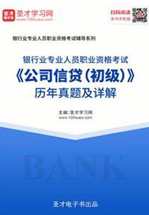 考研会计学硕考试题型