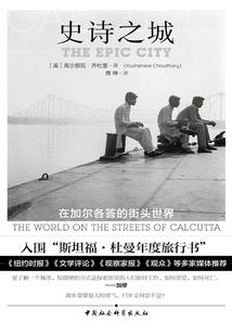 中级会计职称在成都落户