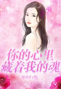 东奥会小料区