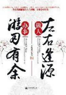 初级会计师考试及答案