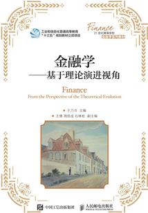 清理成品会计分录