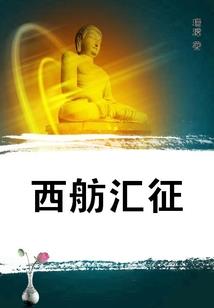 东奥几号闭环生产的