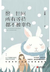 刚领初级会计证需要
