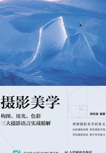 中级会计报考成功的照片