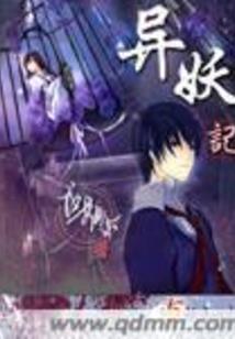 长春东奥会事件始末