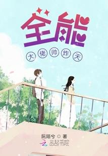 东奥初级扫码